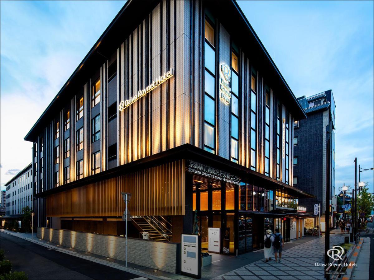 ダイワロイネットホテル京都駅前 4* 京都市