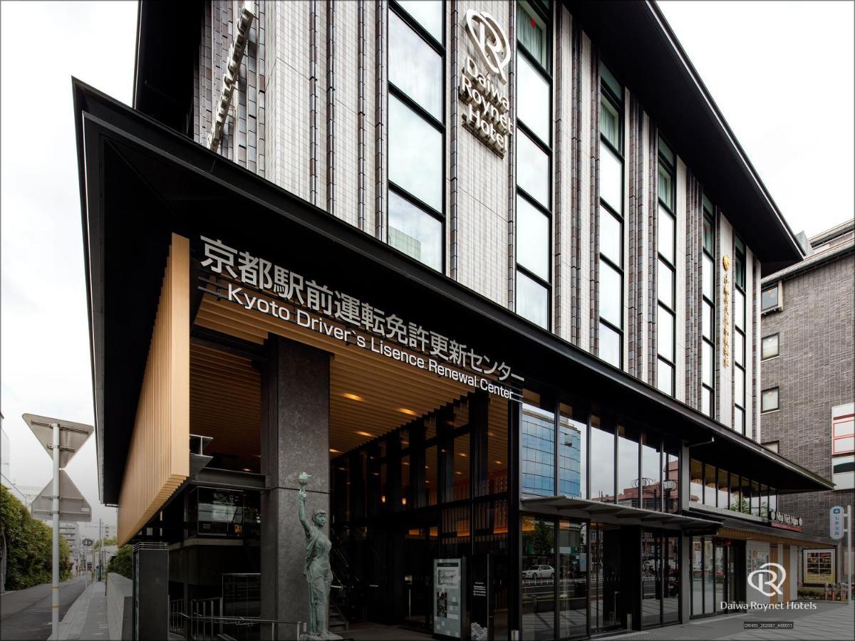 京都站前大和鲁内酒店 4*