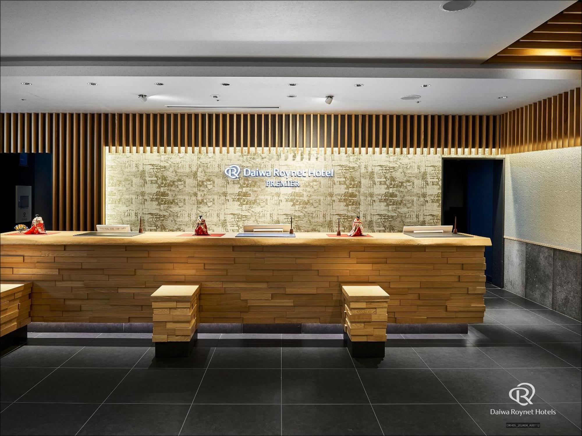 京都站前大和鲁内酒店 4*